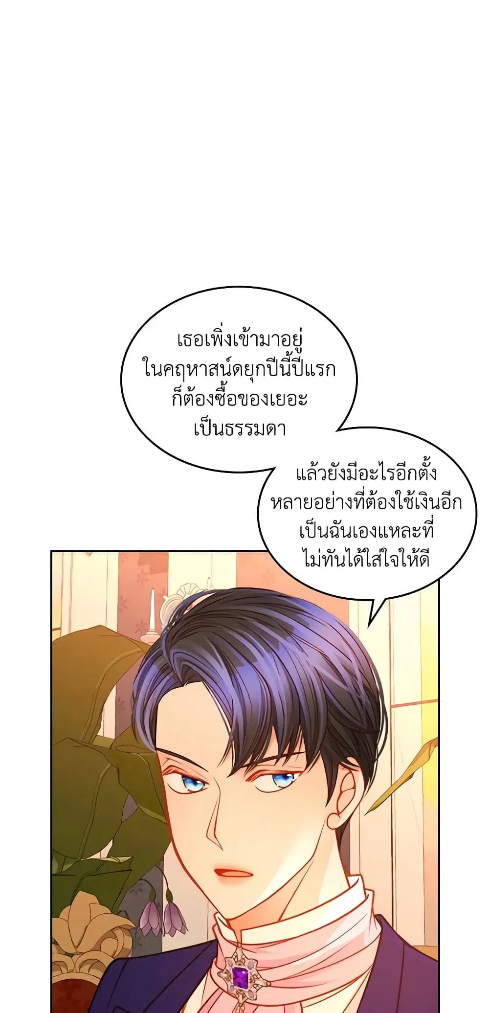 หน้า 54 จาก 58