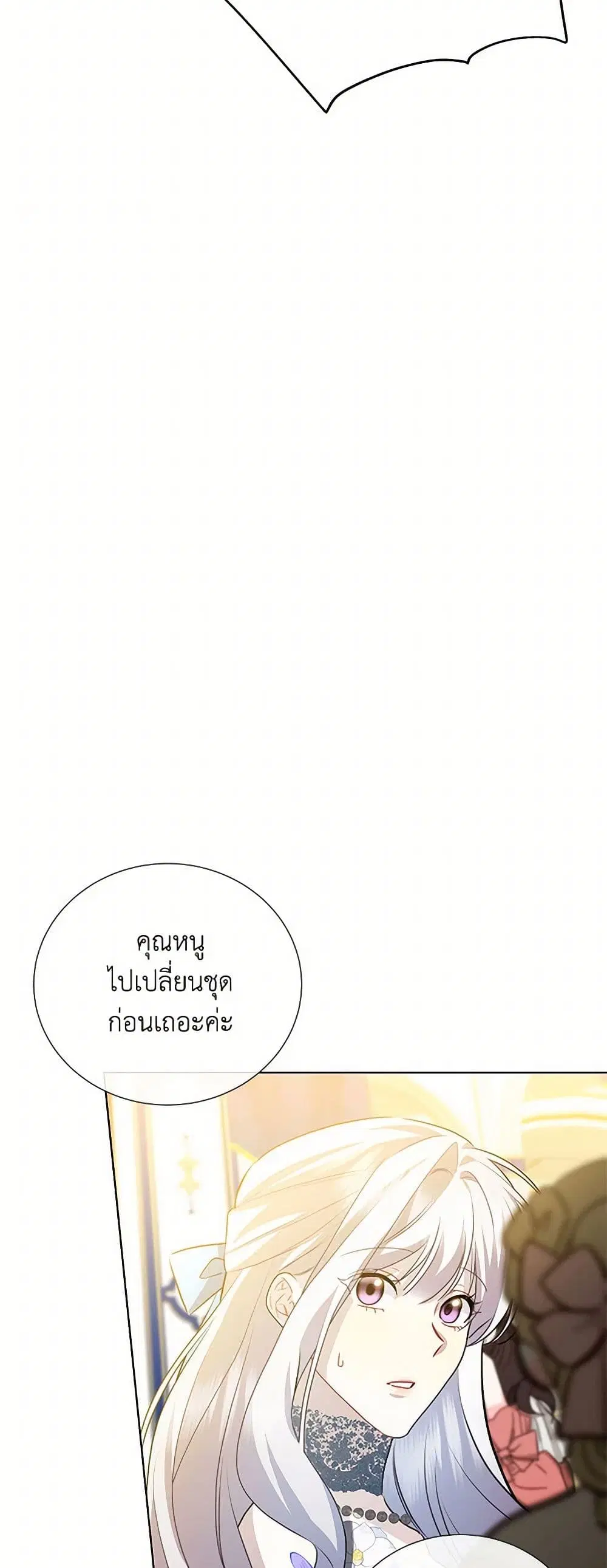 หน้า 8 จาก 37