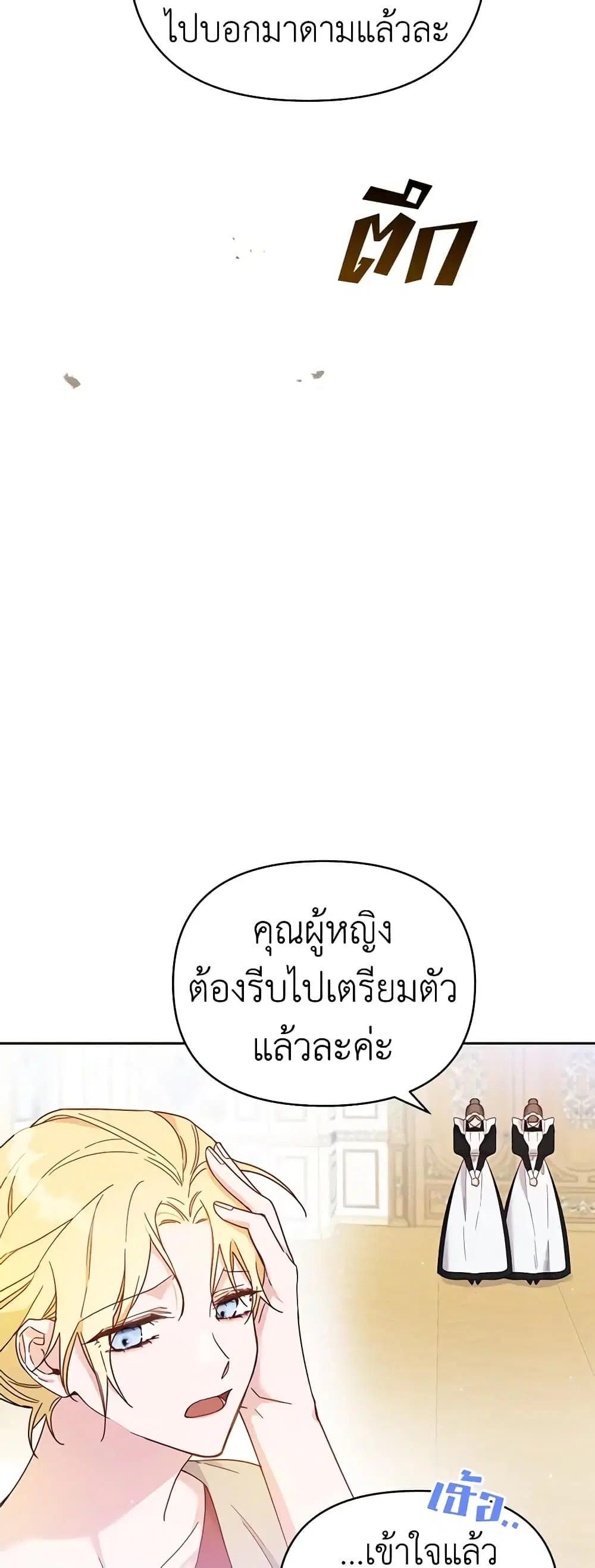 หน้า 14 จาก 48