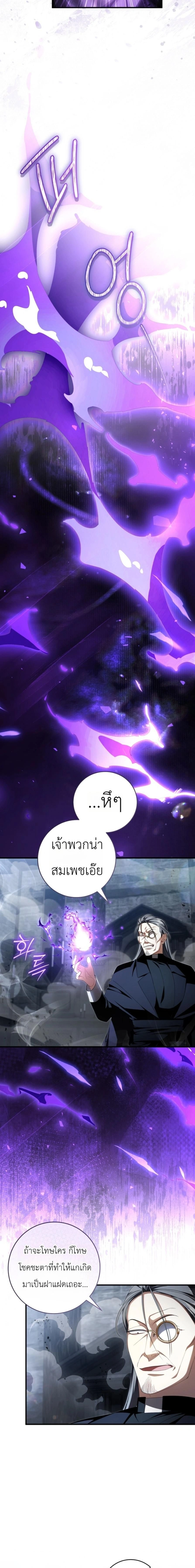 หน้า 7 จาก 22