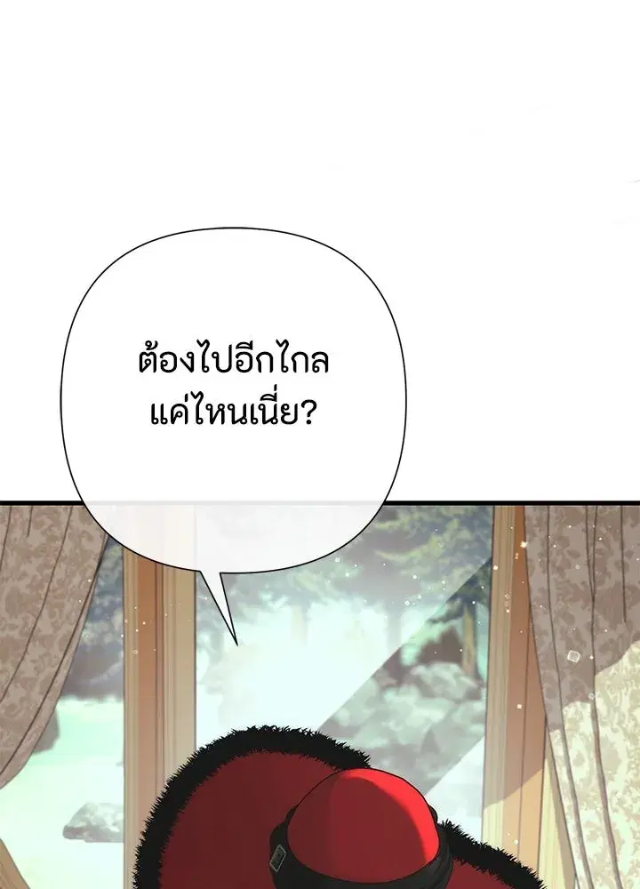 หน้า 31 จาก 181