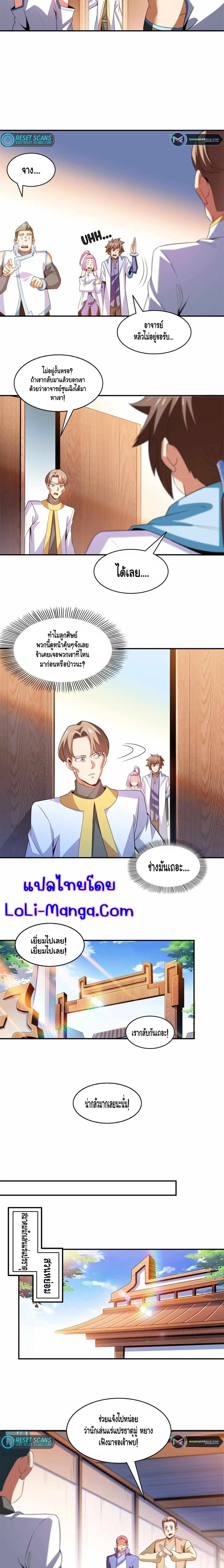 หน้า 7 จาก 9