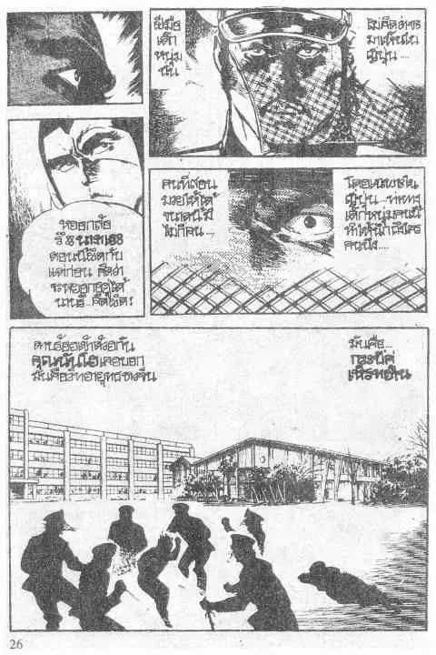 หน้า 43 จาก 55