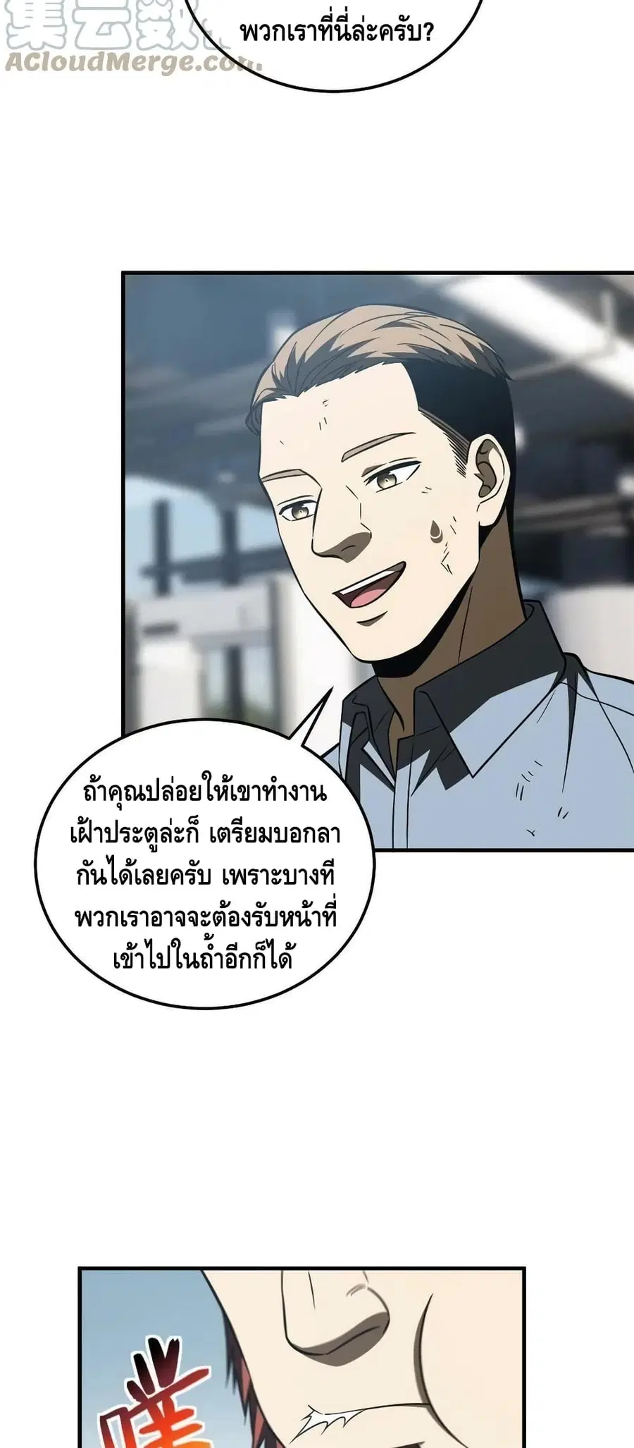 หน้า 31 จาก 42