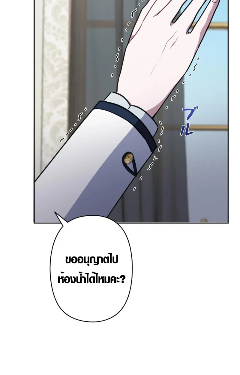 หน้า 37 จาก 106