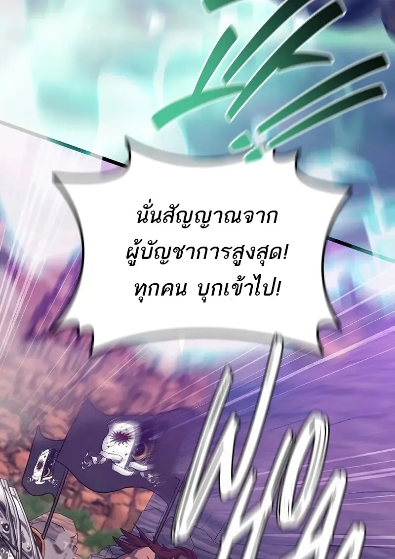 หน้า 79 จาก 136