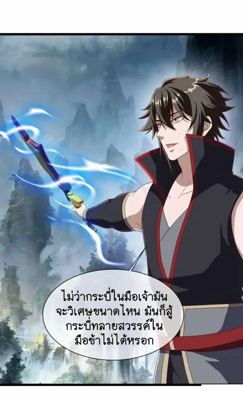 หน้า 20 จาก 55