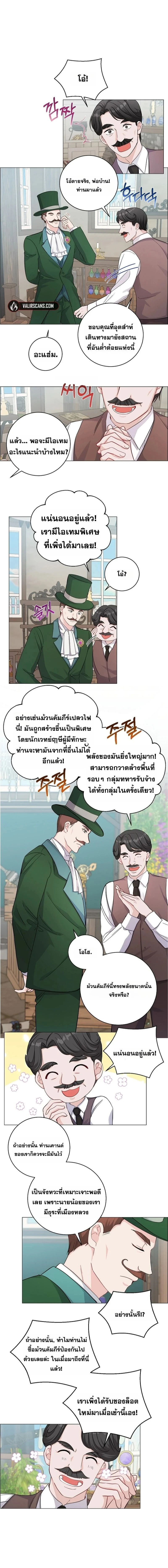 หน้า 1 จาก 16