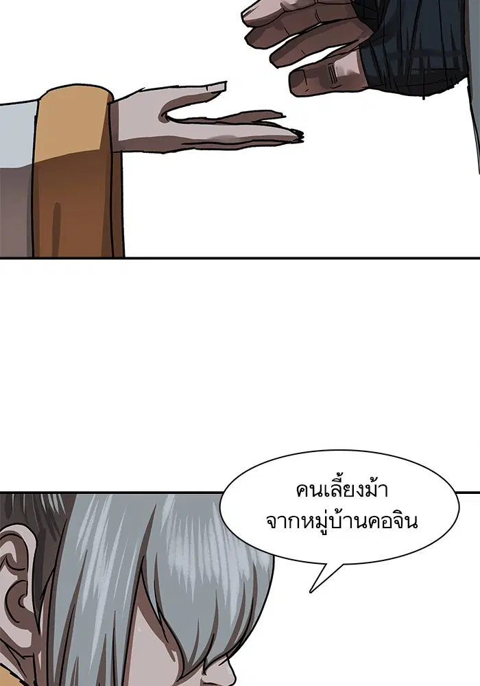หน้า 2 จาก 99
