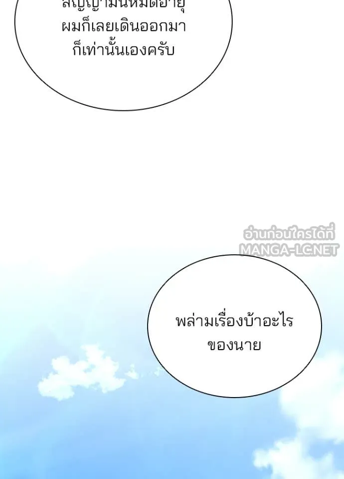 หน้า 143 จาก 154