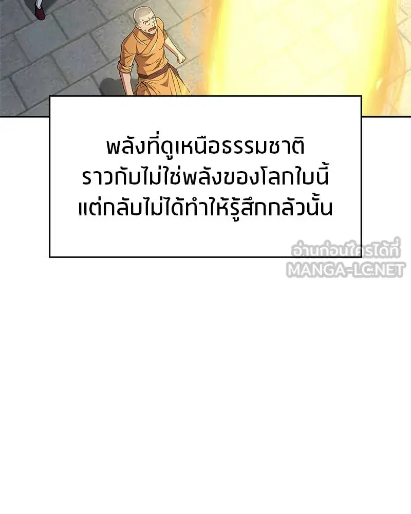 หน้า 114 จาก 156