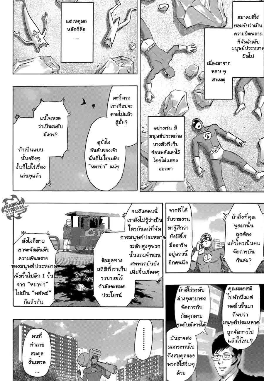 หน้า 15 จาก 17