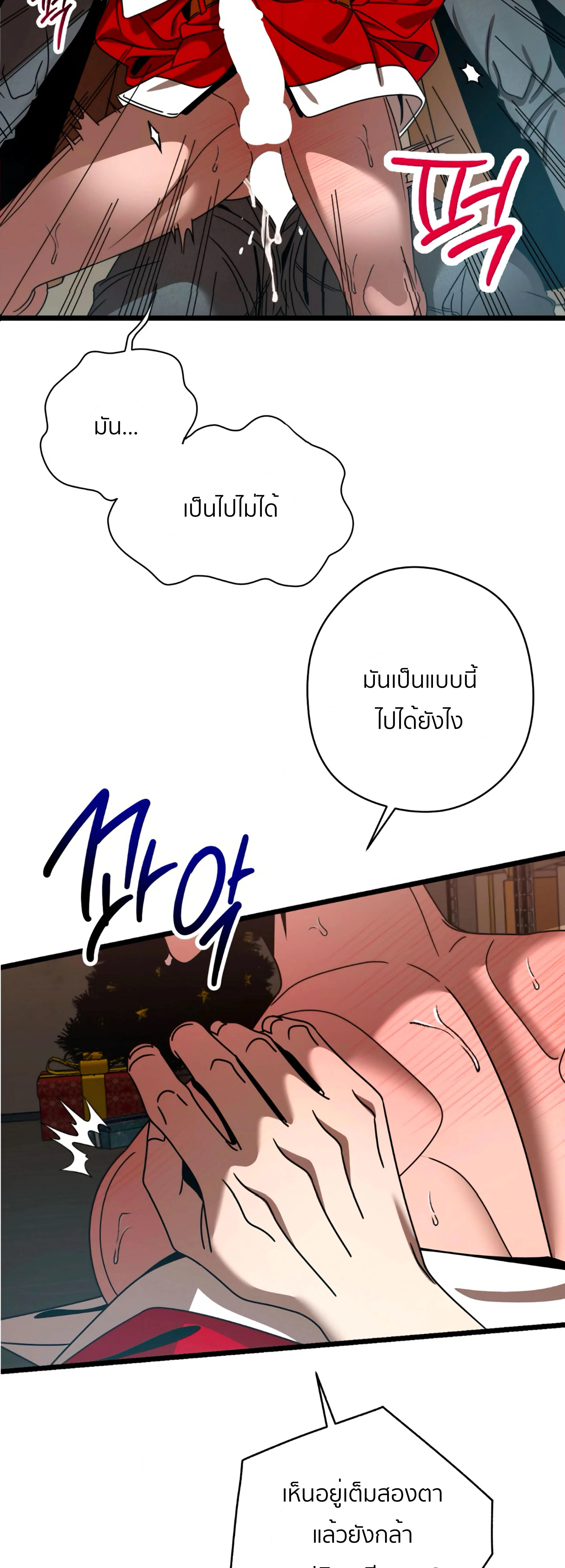 หน้า 14 จาก 48