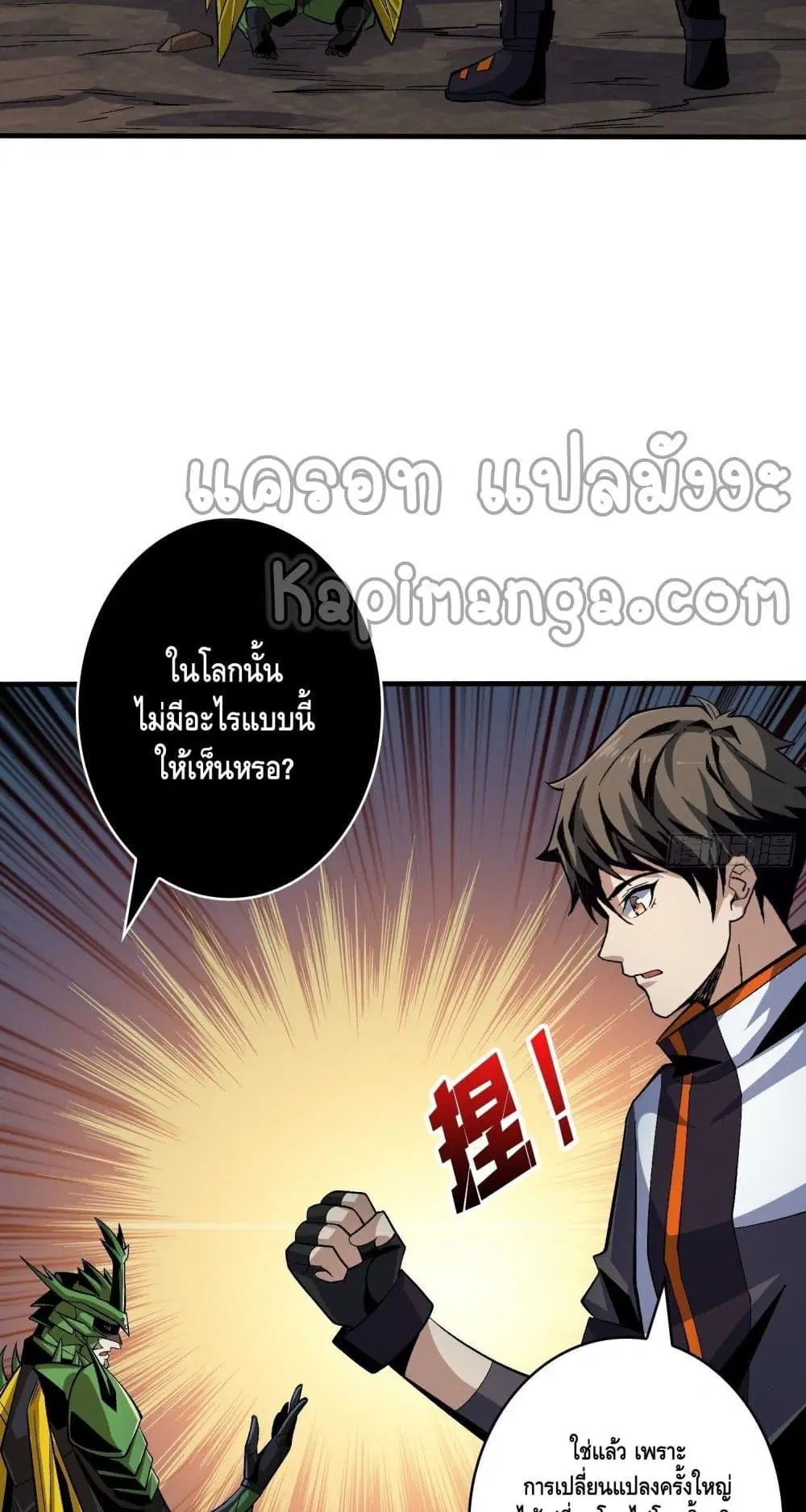 หน้า 32 จาก 42