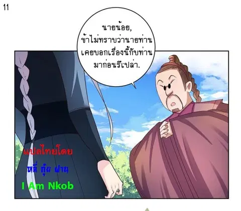 หน้า 12 จาก 44