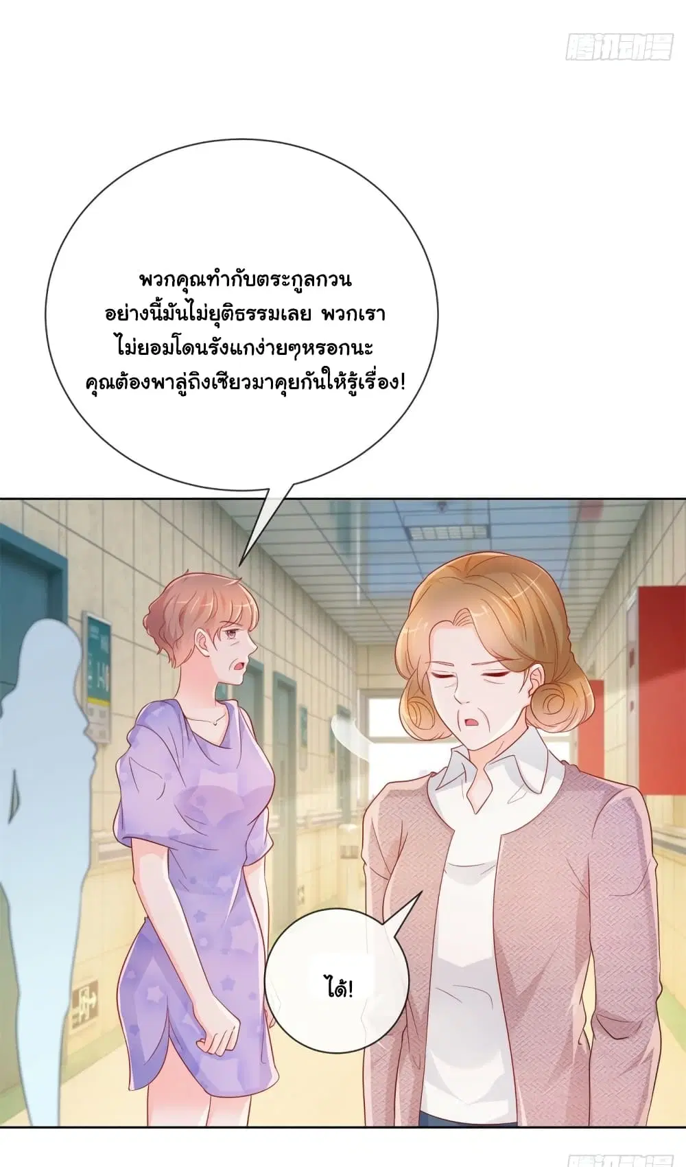 หน้า 13 จาก 35