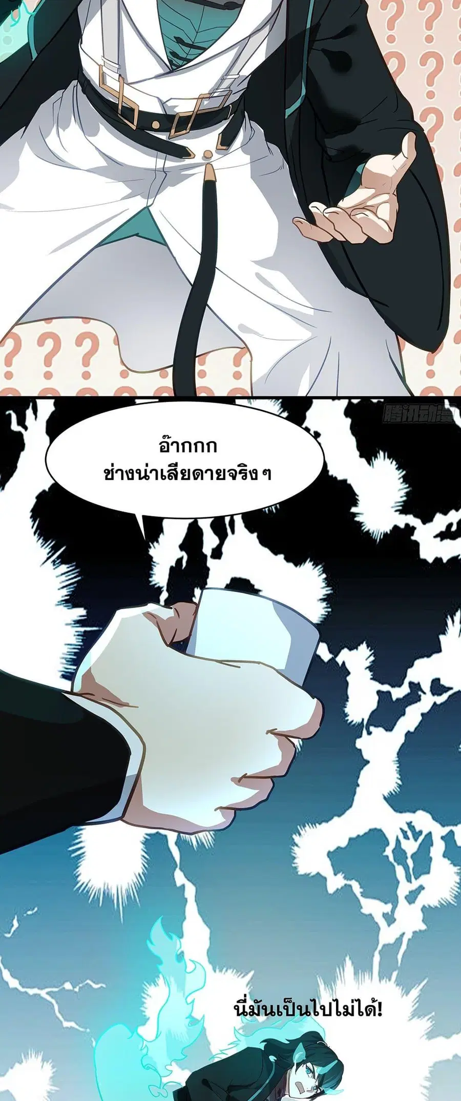 หน้า 24 จาก 40