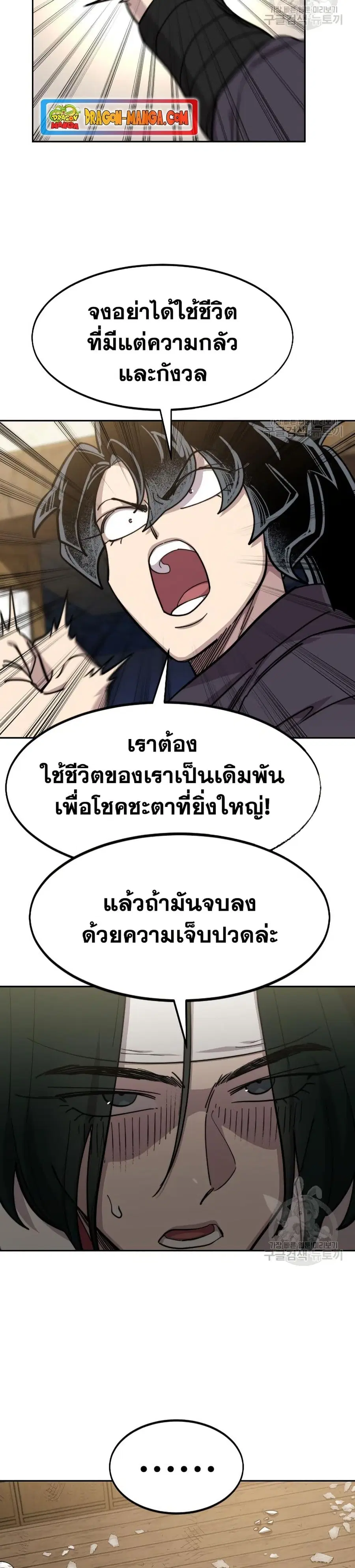 หน้า 20 จาก 36