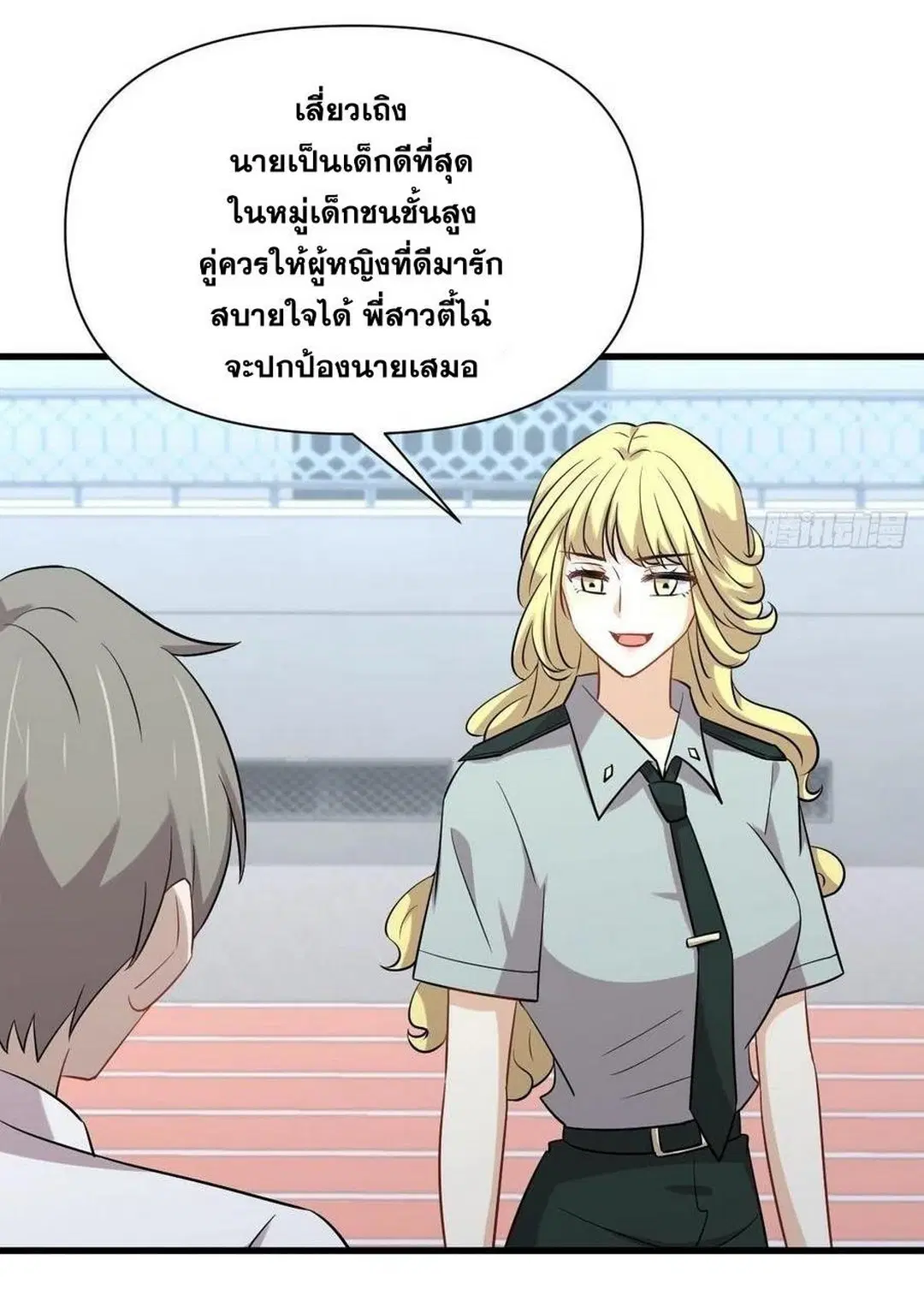 หน้า 24 จาก 47
