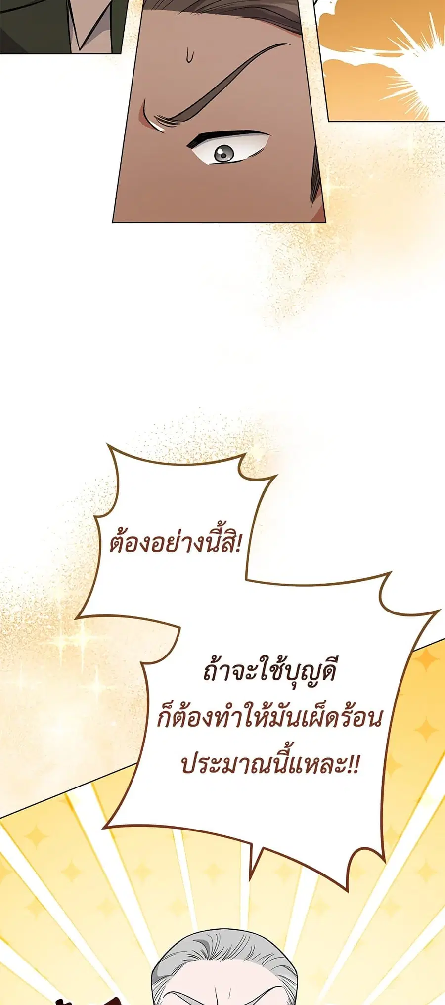 หน้า 49 จาก 68
