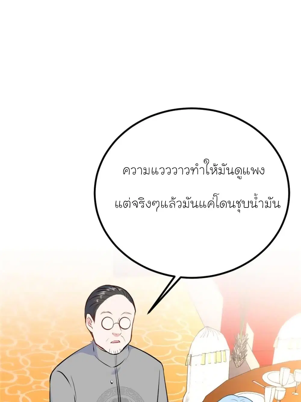 หน้า 25 จาก 69