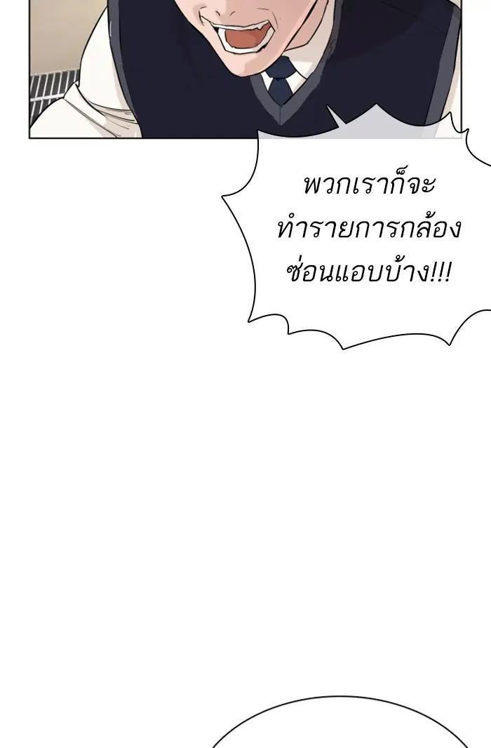 หน้า 96 จาก 176