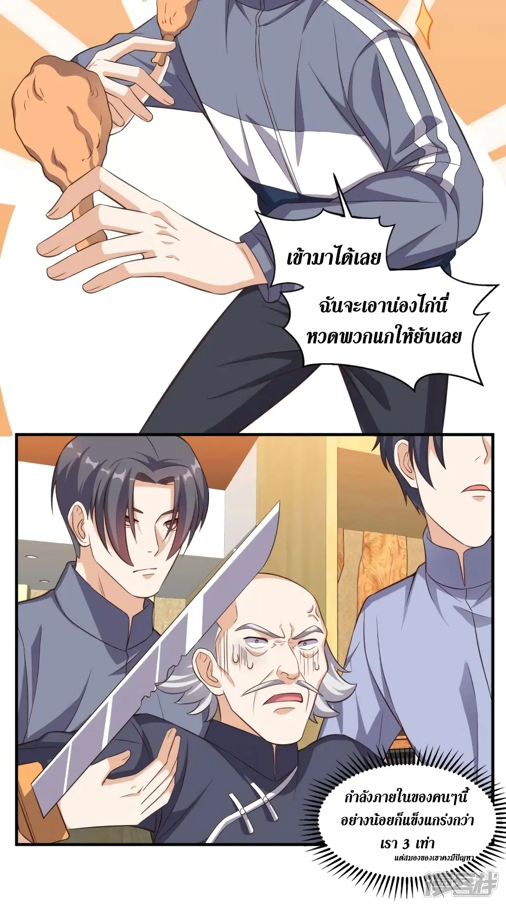 หน้า 17 จาก 27