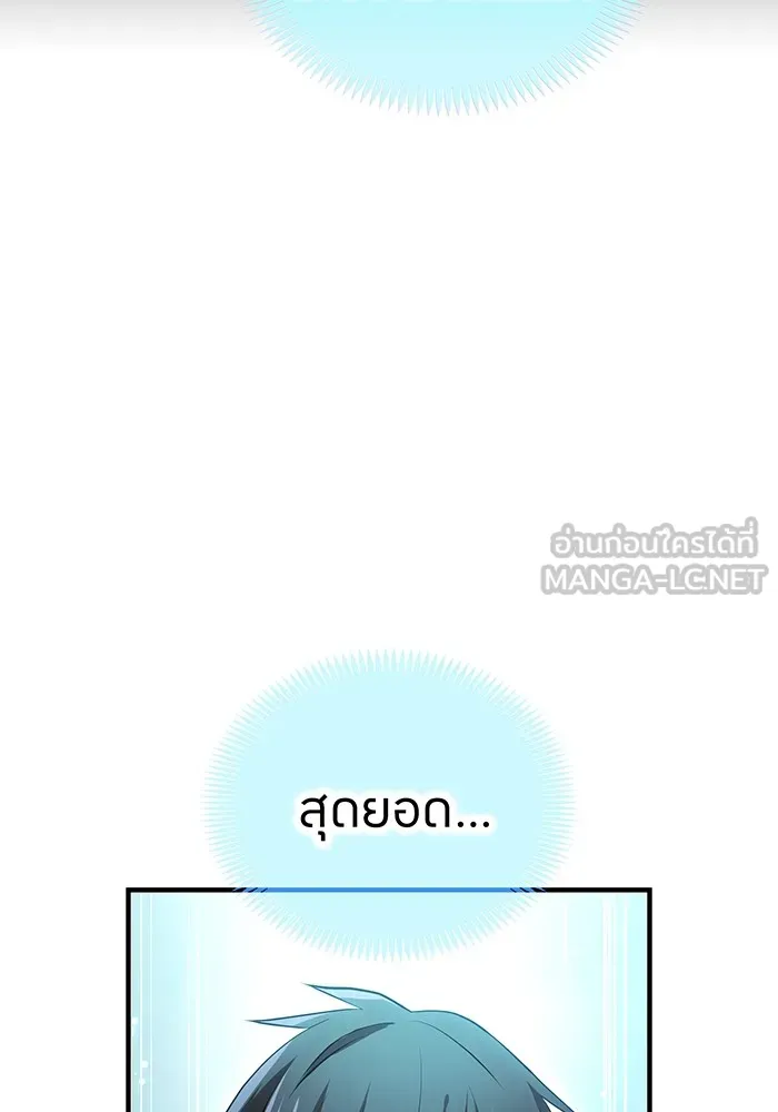 หน้า 180 จาก 205
