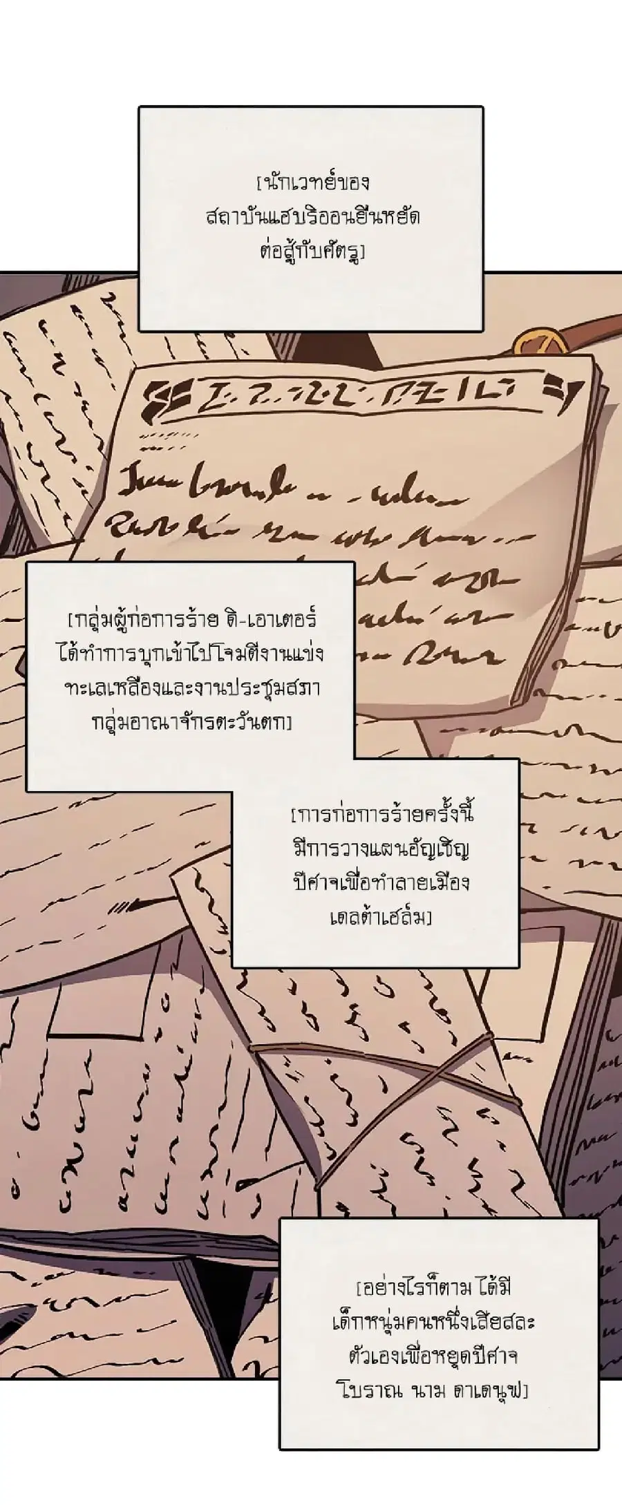 หน้า 2 จาก 60