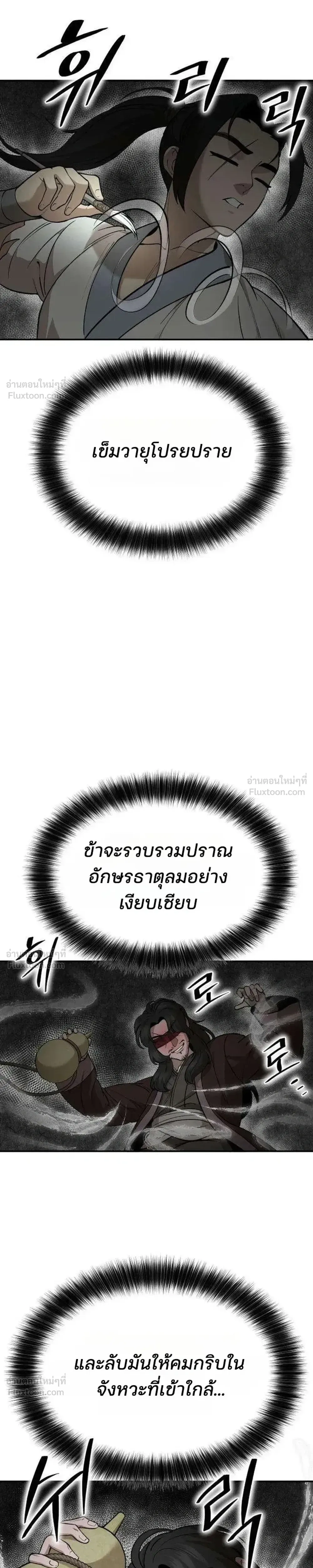 หน้า 13 จาก 55