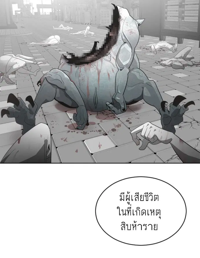 หน้า 88 จาก 143