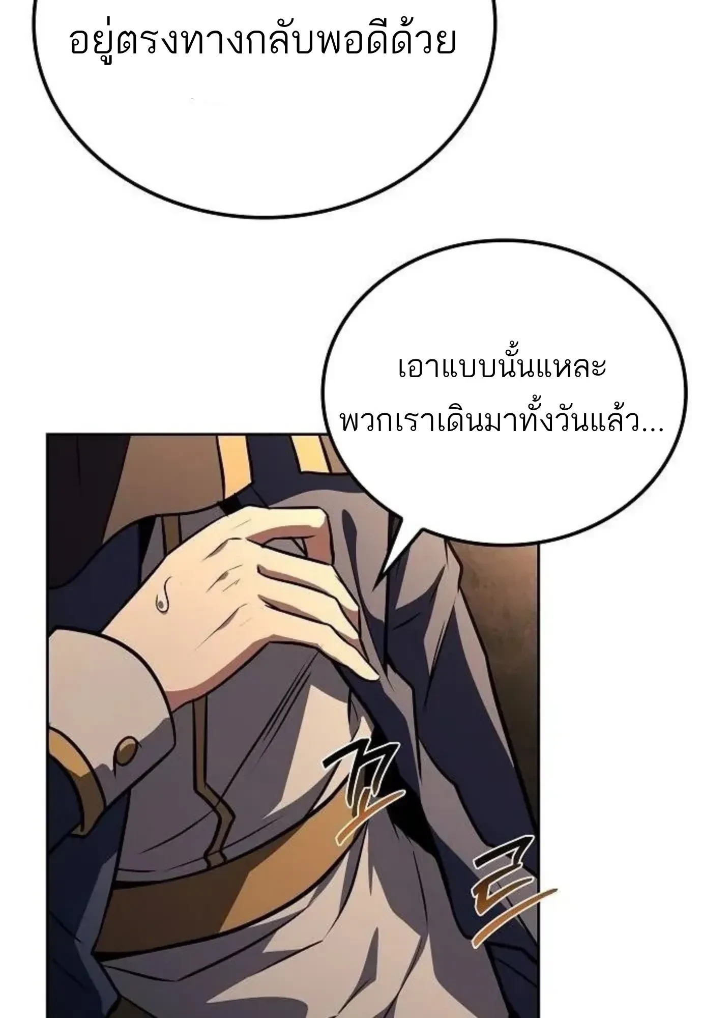 หน้า 85 จาก 134