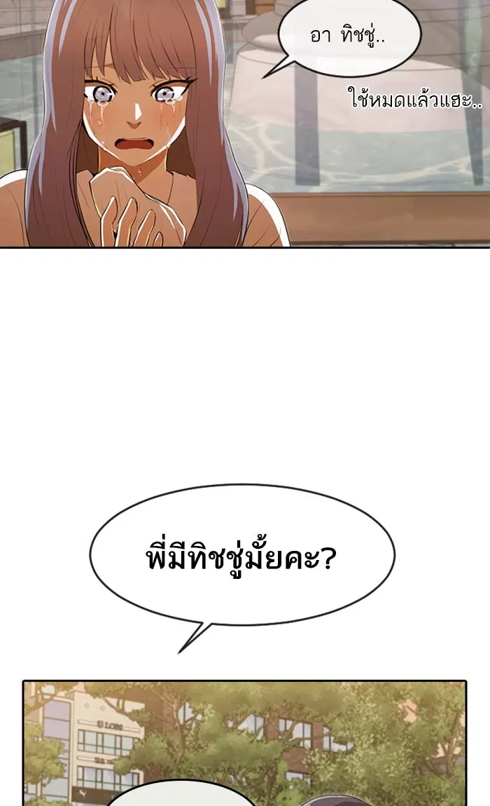 หน้า 89 จาก 107