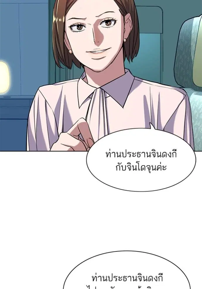 หน้า 42 จาก 112