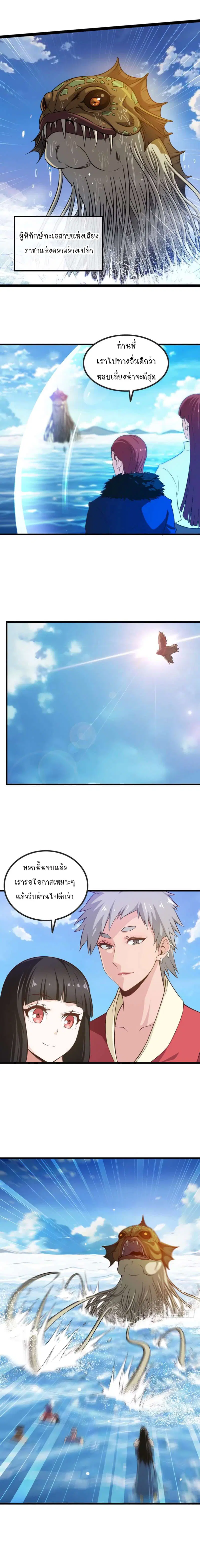 หน้า 2 จาก 11