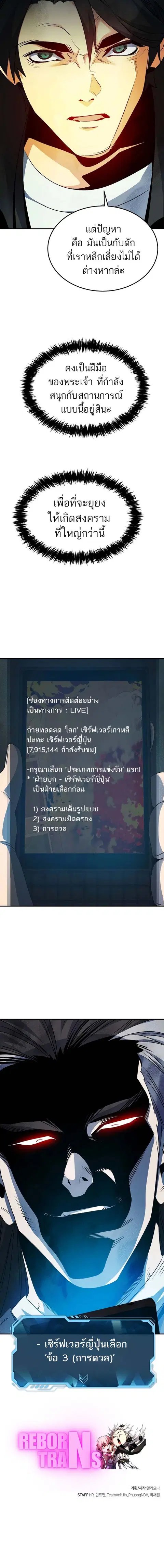 หน้า 16 จาก 16
