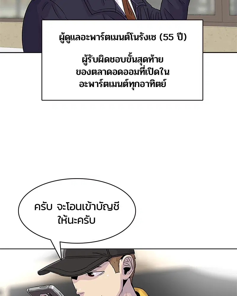 หน้า 19 จาก 91