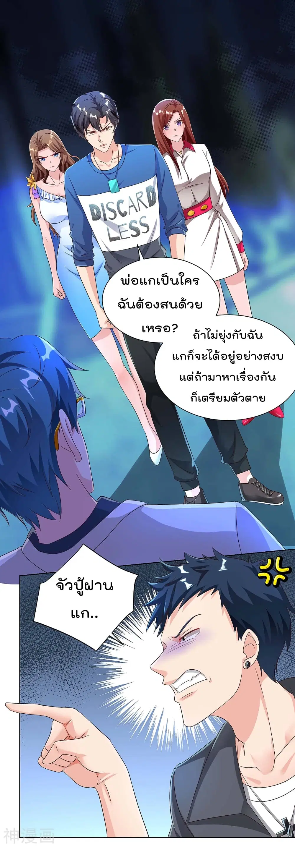 หน้า 17 จาก 25