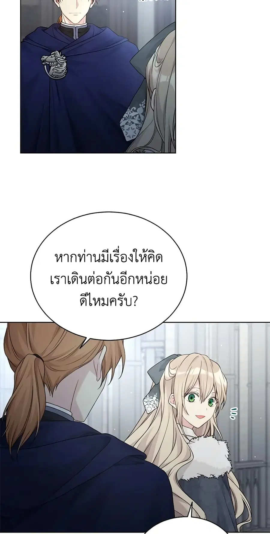 หน้า 27 จาก 46