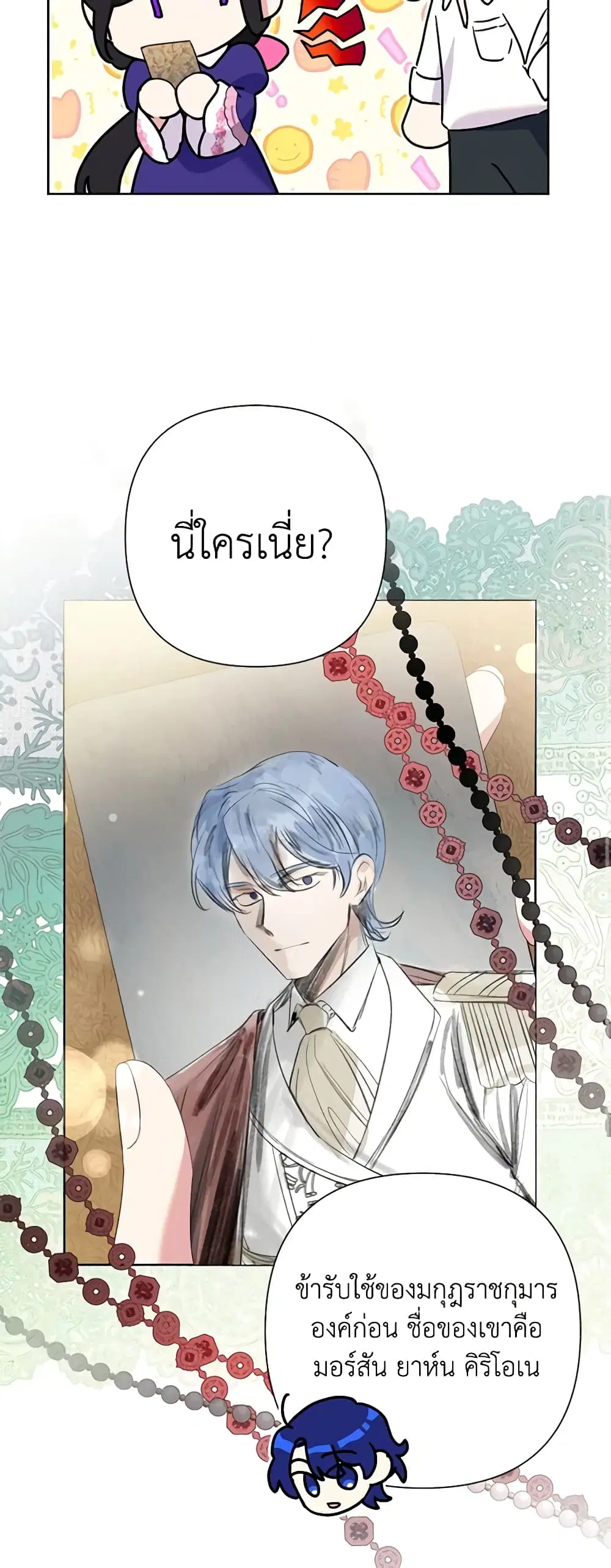 หน้า 29 จาก 47