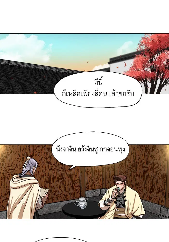 หน้า 17 จาก 68
