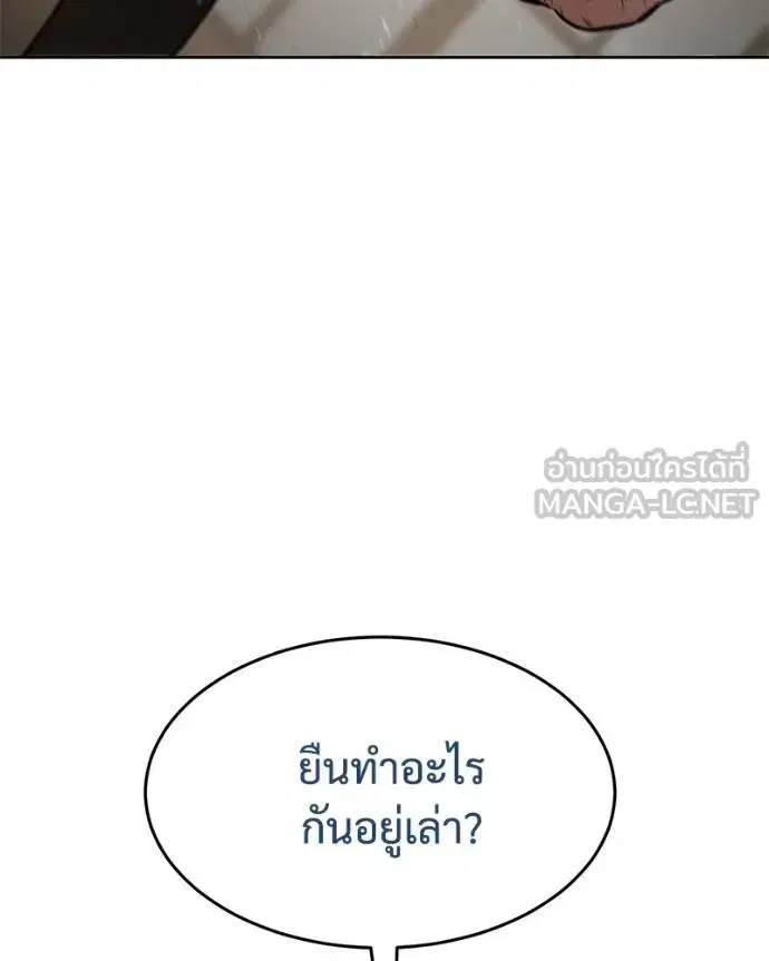 หน้า 149 จาก 231