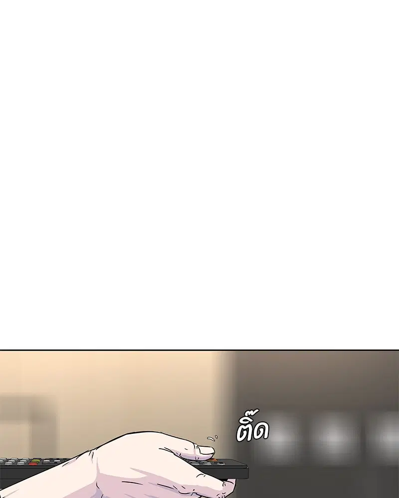 หน้า 49 จาก 93