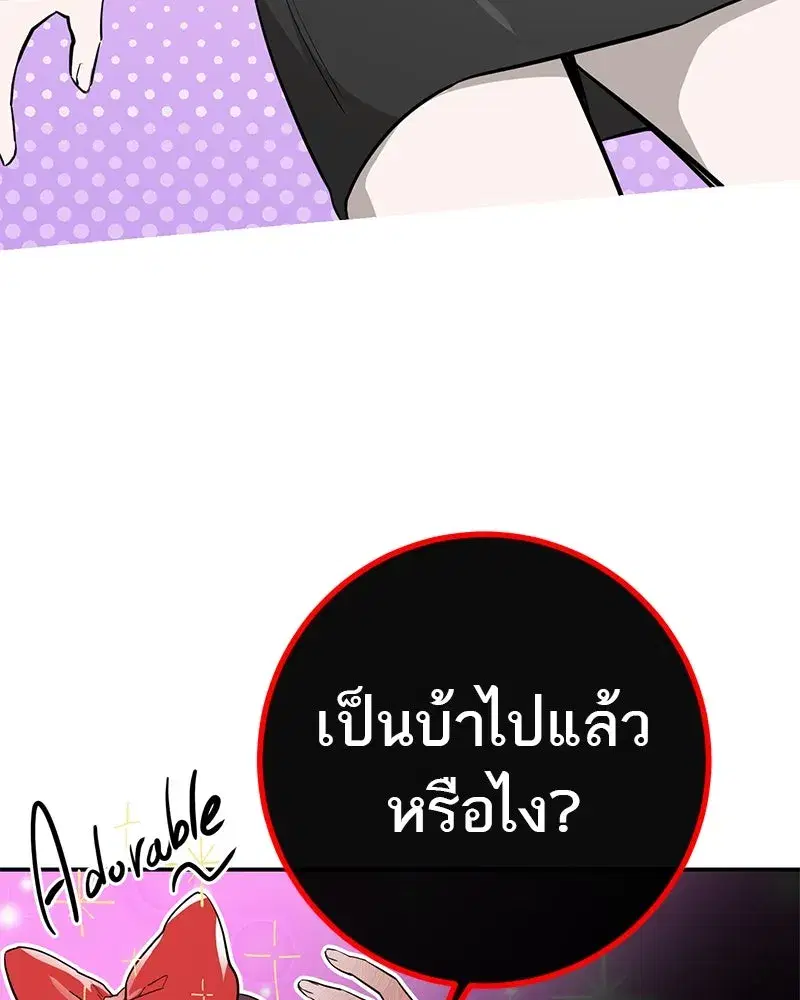 หน้า 110 จาก 127