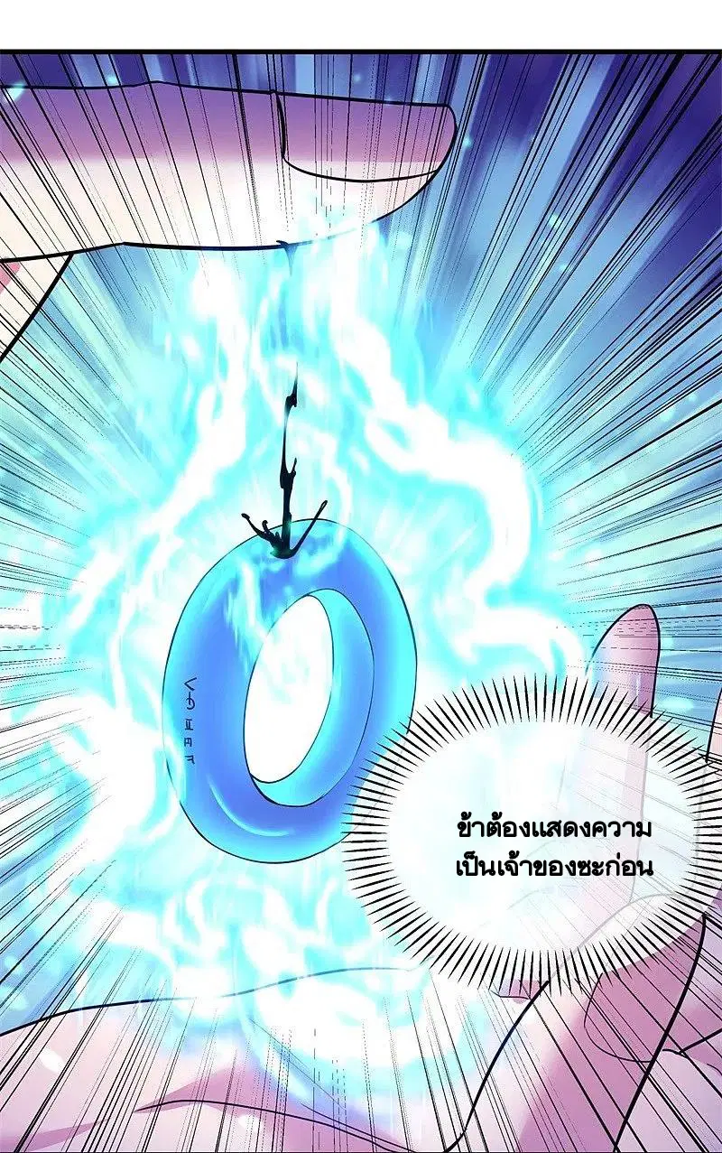 หน้า 4 จาก 62