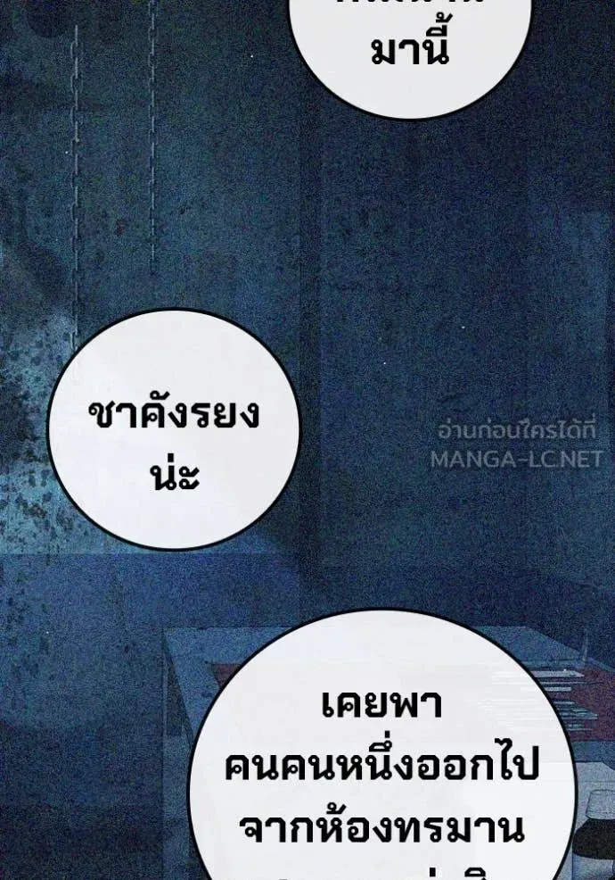 หน้า 103 จาก 264