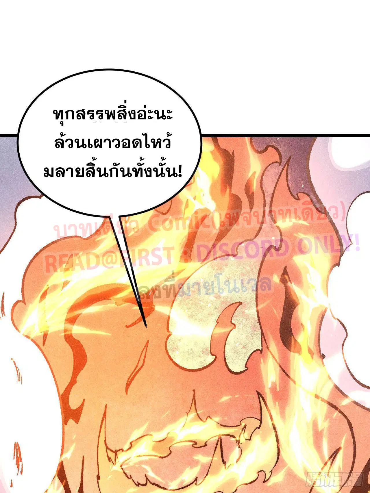 หน้า 23 จาก 99