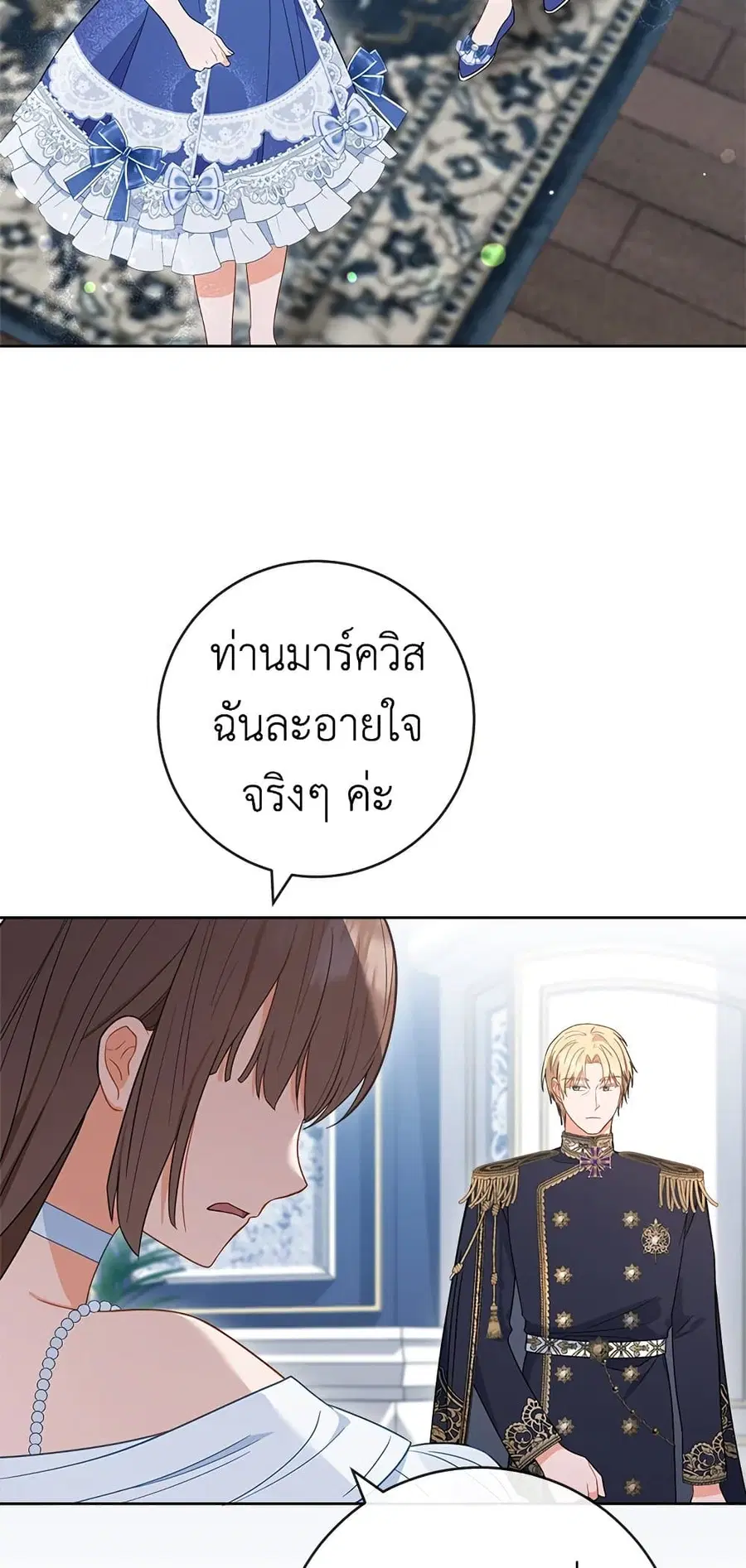 หน้า 32 จาก 65