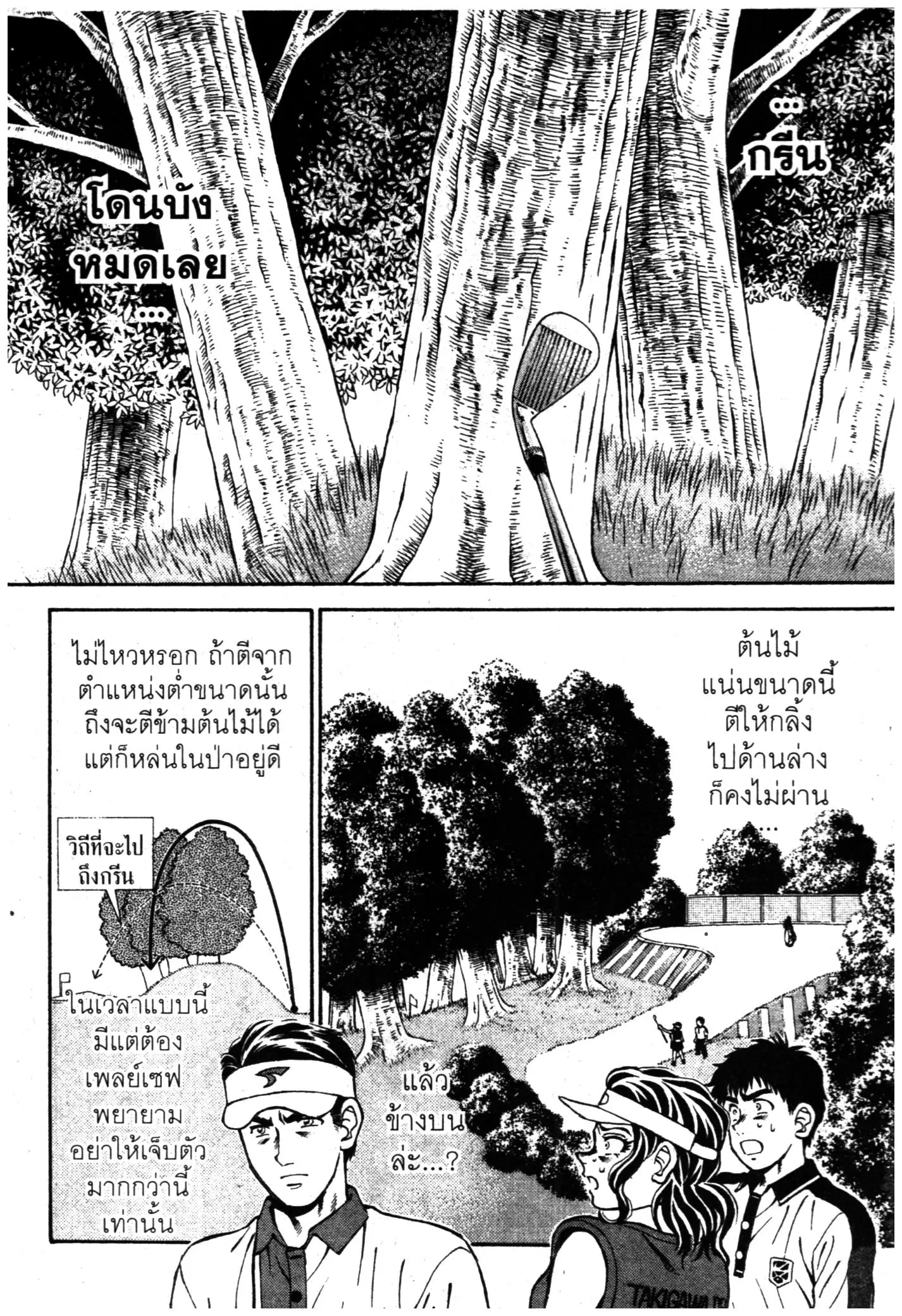 หน้า 34 จาก 40