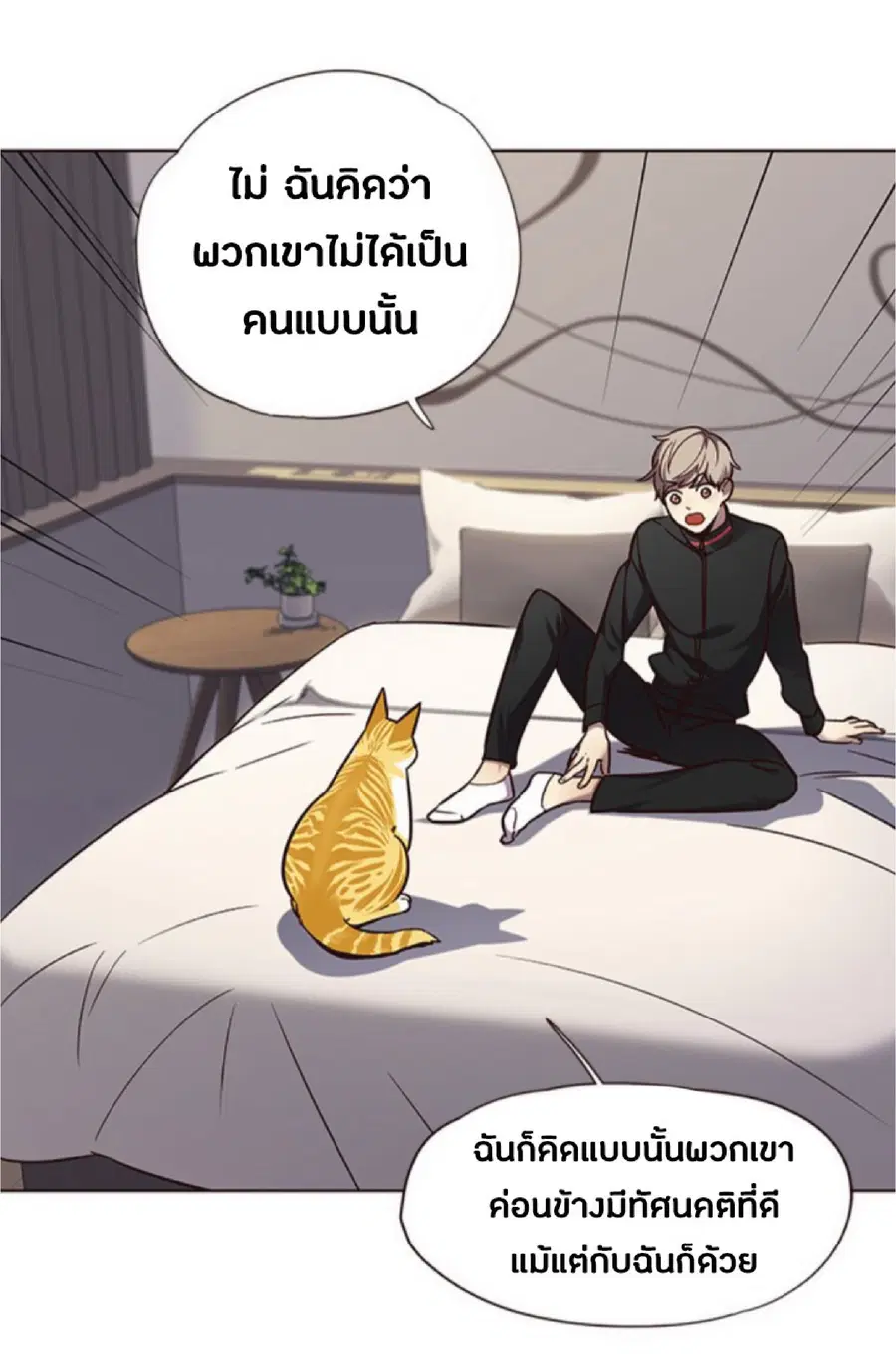 หน้า 68 จาก 71